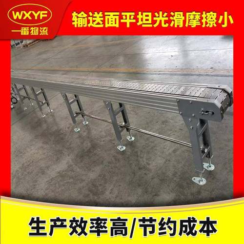 304不钢链板输送机重型链板锈弯转流水线喷涂包装工厂传PPD送带