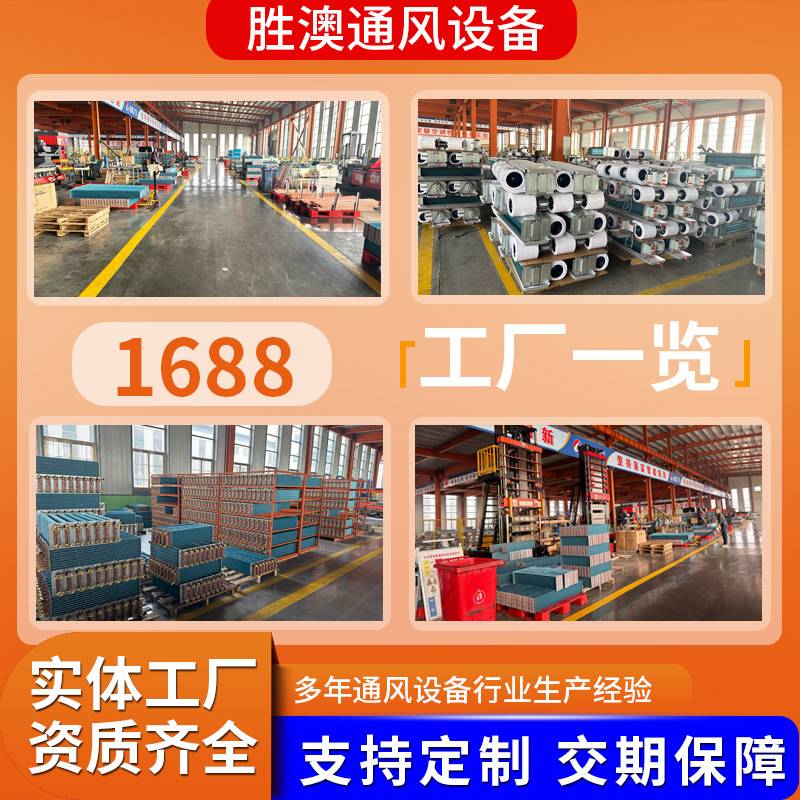 新风换气机商用全热交换器新风机吊顶式净化空气PM 2.5排风换气机