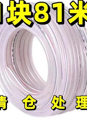 管家水管防冻蛇皮PVC软管塑料农用浇花浇菜自来6水用软水RFH管4分