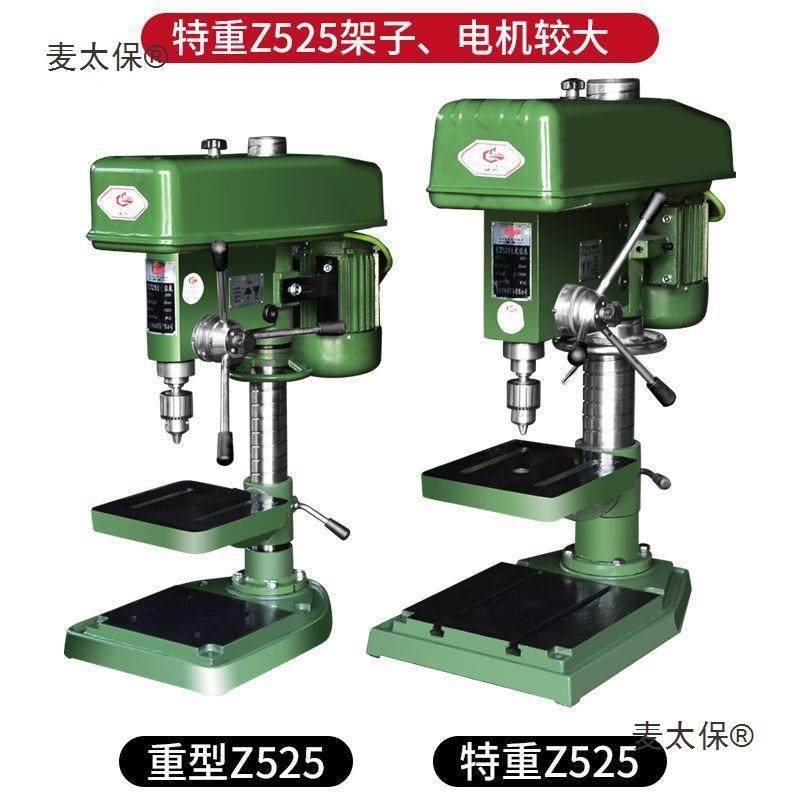 殊尚台钻工业级钻床功钻攻铣一体攻丝30V小型2家用多能2UJQ0V麦8