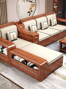 胡桃实木沙发组合客厅家用小户型家物具新木中式全实储沙CMG木发