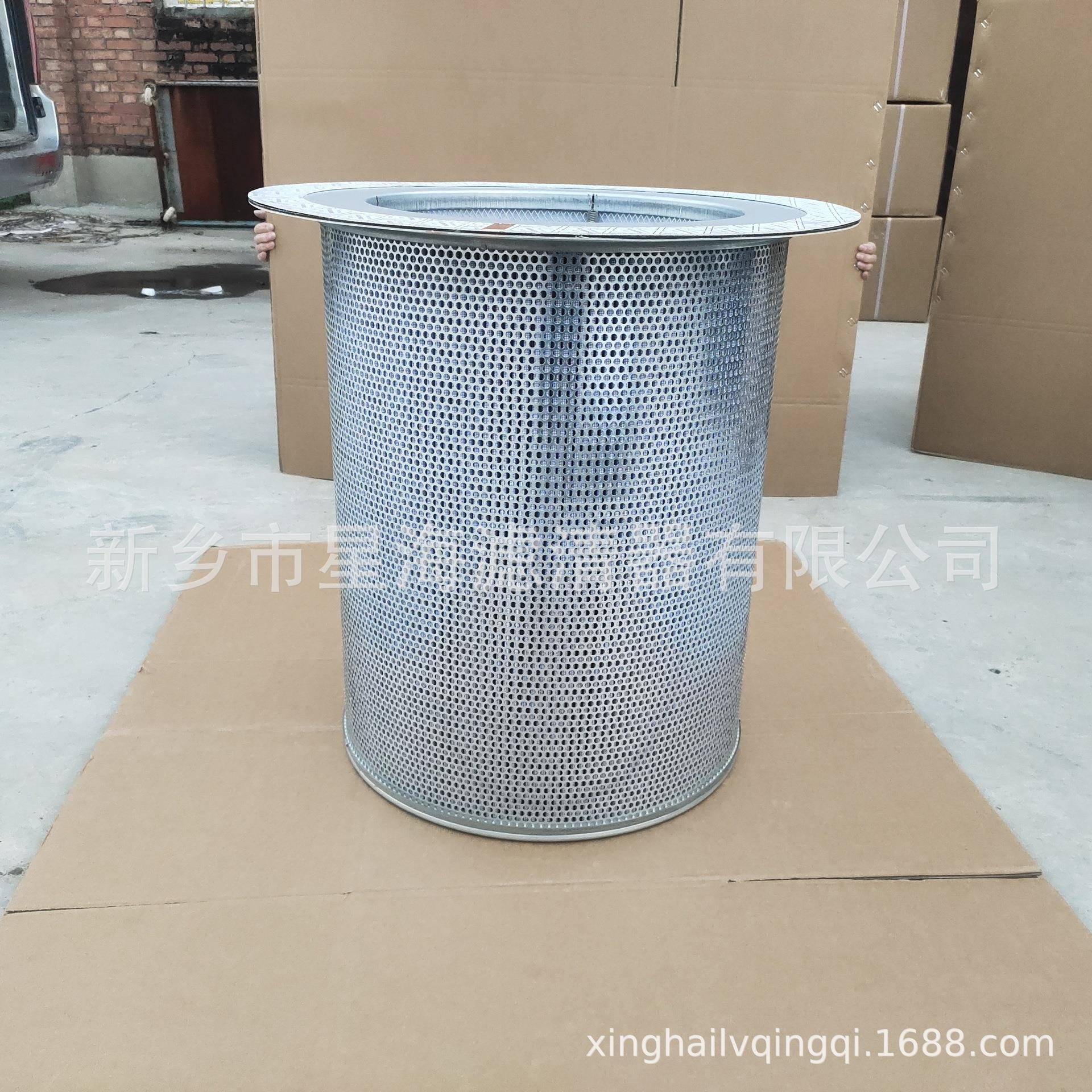 螺杆空压机过滤器油气分离芯557HAZ2003075055212023305