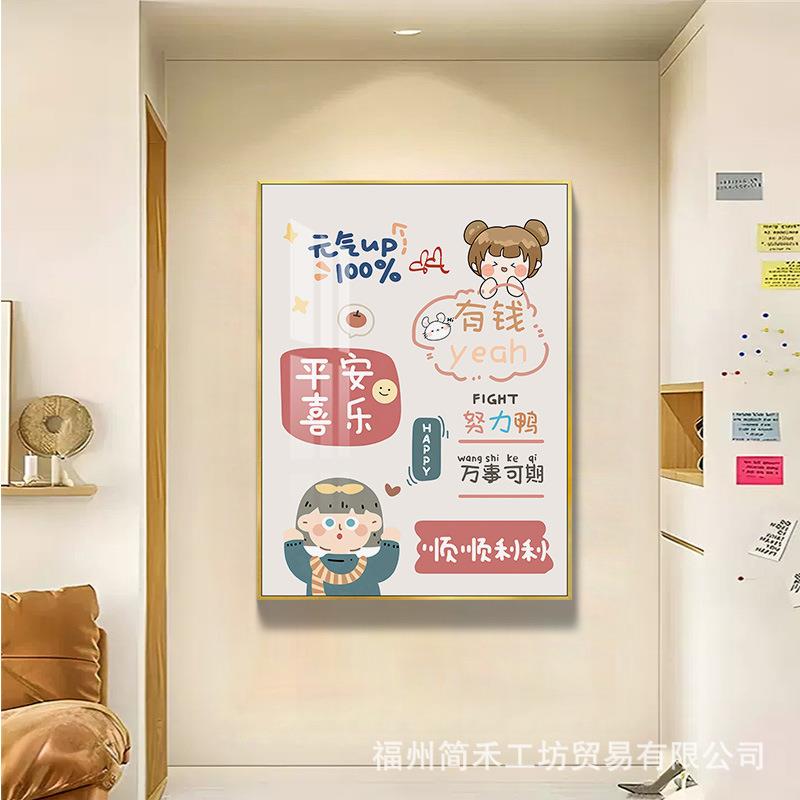 爱清小新创意装饰画现代简约餐厅客厅墙面壁画关0032入户玄走廊挂