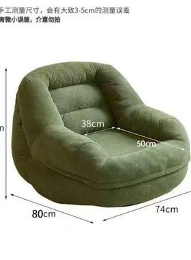 懒人人沙发窝窝YYZ椅单小沙发室卧小户型客厅阳台双人榻榻米座新