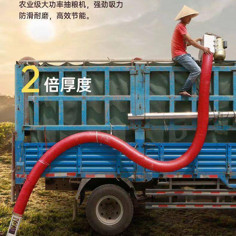 上粮器新吸粮机20款5家软用粮CEN食提升机小麦玉米粒上料机管抽2