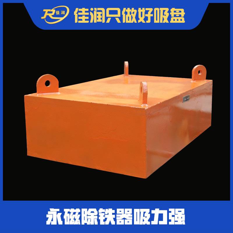 螺旋输送500*800强磁除铁器磁分离设备设计永磁盘磁选机小吸盘
