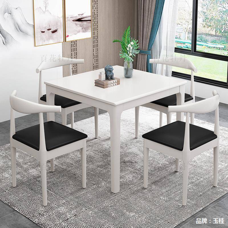 实DHP木方桌小户四餐桌椅组合饭桌厅方形餐简约型家用方桌中式八