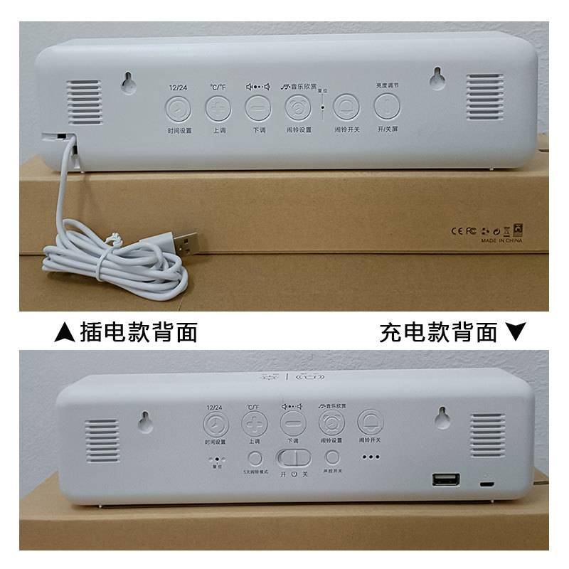 GZ6M简约数字钟表电表子LED闹钟夜光静音家用客厅桌面台钟万年历