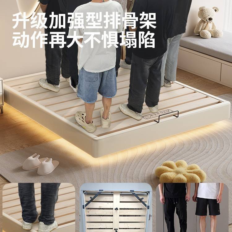 全实木无床头床架榫卯静音悬浮床小户型齐边排骨架床架