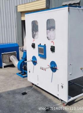 HOF暖裤边角料开绒沙机丝绵珍珠棉开松机保充发抱枕棉机菏泽