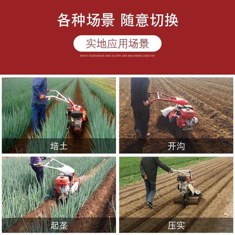 田园管理机小型开沟机培土机果园大葱甘蔗培土起垄柴油旋耕机