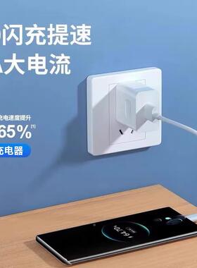 适用华P40Pro充电器头4超级快充M/ate030E为Nova7/6/540W手机充电头22.5荣耀20S畅享80/70Plus/60X/50Z充电器