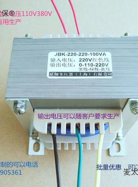 控麦太保制变压b器K50瓦100VA415V变424KV36V12VB-400W20V转22麦