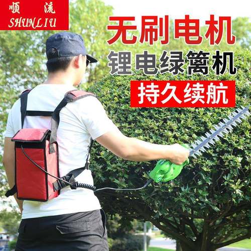 流锂电充电式电篱动绿篱顺机单双刃修枝IEU机绿篱剪机修茶树笆剪