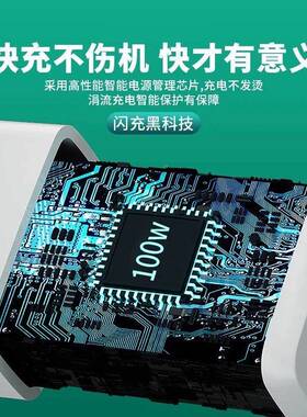 适用OP级POFindX6数据线80W超闪充oppofindx6充电线8A快充o逸冬ppofin电dx6pro数据线100W闪FindX6P充ro充线