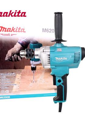 QMN0牧田maita电动工具M62/00BkM621B飞机钻工业家用两用多动能电