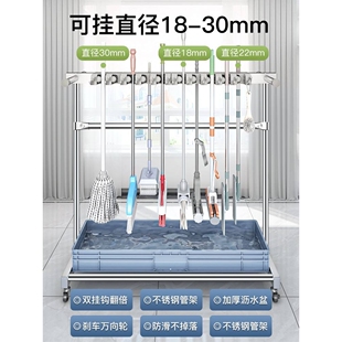 不锈钢拖把架夹移动落地式沥水池子扫把收纳整理架清洁工具置物架