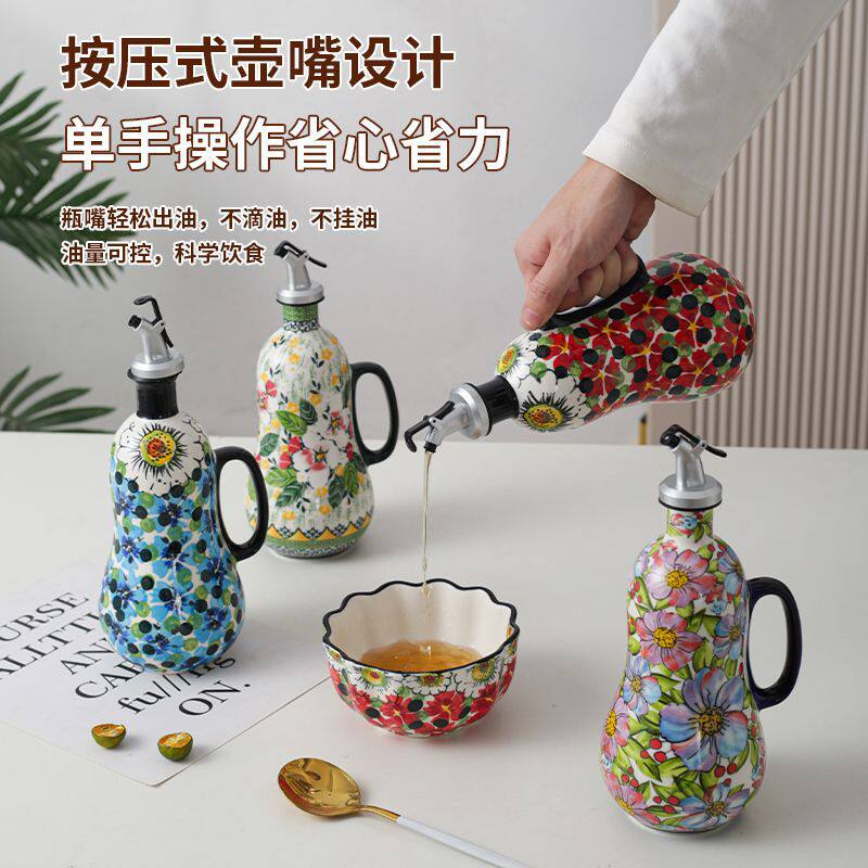 陶瓷网红油壶高颜值醋壶家用防挂防漏菜油瓶厨房花生油瓶酱油瓶