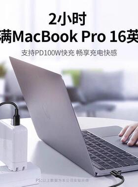 适用华为荣耀笔记本10W数据线MateBook6s0级151413pro电脑平板闪充magic/matebook100WXS/E/xpr1o超快充数据