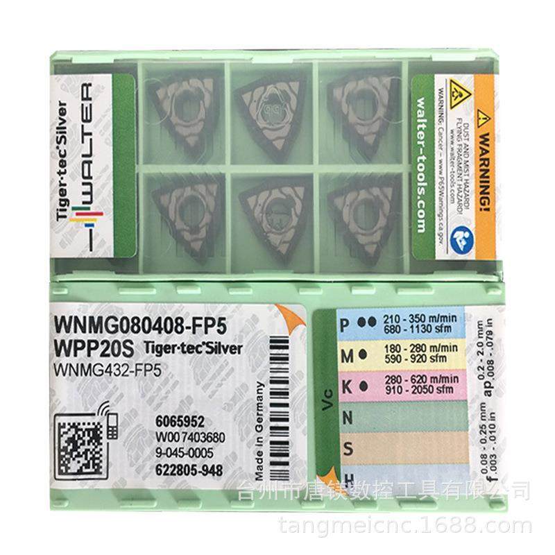 WLTER瓦尔特M20563-M42/M62056JKQ3-M数30/M2A053-M20控螺旋丝锥