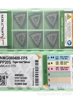 WLTER瓦尔特M20563-M42/M62056JKQ3-M数30/M2A053-M20控螺旋丝锥