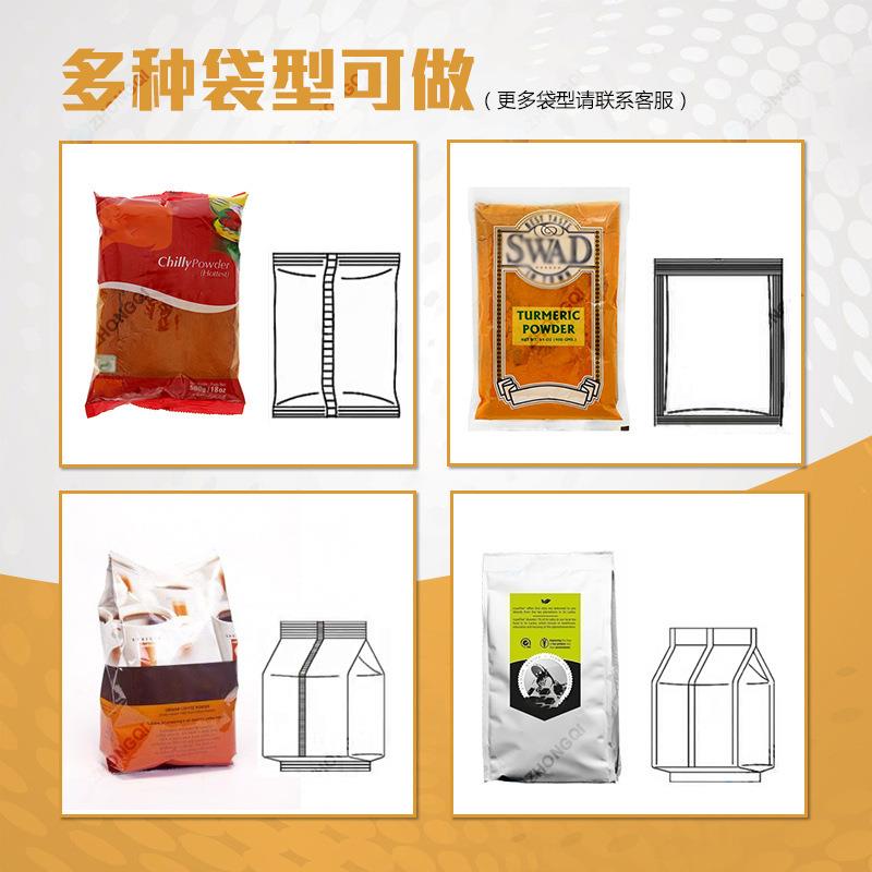 袋装塑料颗粒包装机螺丝螺母零配件分装机自动化称重包装机械设备