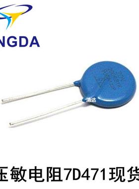 S057/S10/S14/20K625K420K385K300K257K203000025SK230压敏电阻