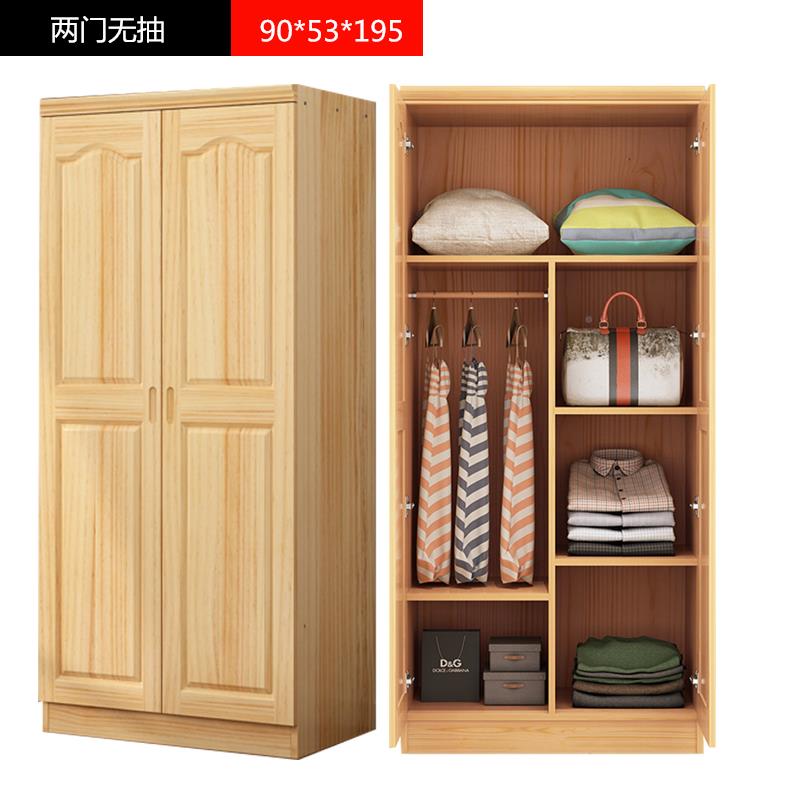 IL2门松木衣柜实木衣柜现原代简约经济型组F77J7969装室木卧整大