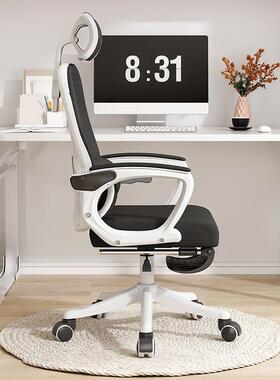 脑椅家用舒THQ适办久坐公转椅靠背宿舍学生学习椅子工学升降椅电