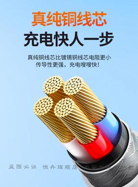 适用vivoS10p数据线vivo10ro快充线6A超级p闪充线44W瓦vivSoS10e手机充电线vivo真6A闪充S10加长2米Tye-C充电