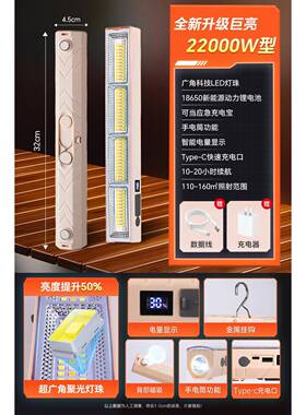 充QLN电式应照明用灯户外露急营磁led灯超长续吸航专摆摊地摊夜市