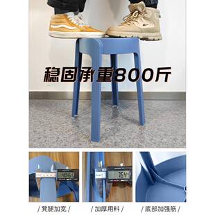 塑料凳子家用加厚圆凳简约板凳可叠放摞叠风车胶凳餐凳餐桌高珏沁