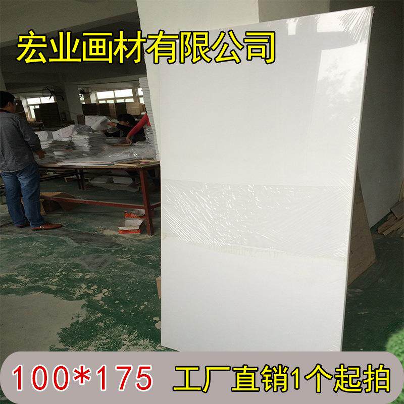 100*175业画画材100m×17白5油框中纹纯棉实木欧式大画宏框色涂层