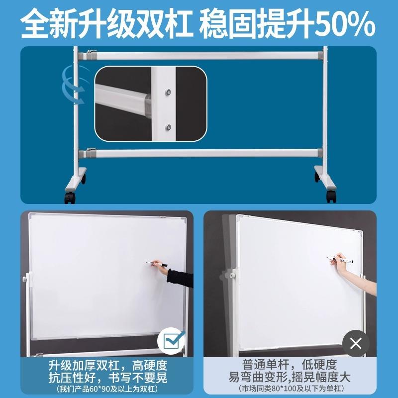 式齐公富白板NEW-2023写字板移动椭圆支架双面看板带轮会议办用黑