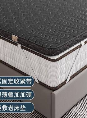 加椰硬棕片床垫单人床板垫脊Z778S8MM硬床板垫护护腰硬板学生宿舍