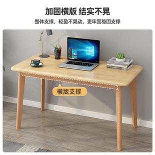 简易家用办公桌小桌子卧室书桌学生学习桌椅组合 实木电脑桌台式