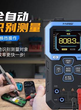 F-IRSDMT99万YVU用表数字高精度智能防烧I多功能N全自动数显电工