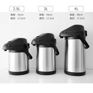 真1空内不锈钢胆气家压式热水瓶保温瓶保温壶暖瓶车载棋牌用室水