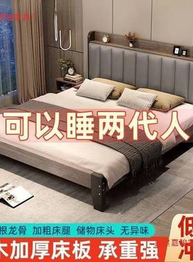 人1.8x2米大床现代简床约1.5米床加固1.21ee15885双米单人软厂家