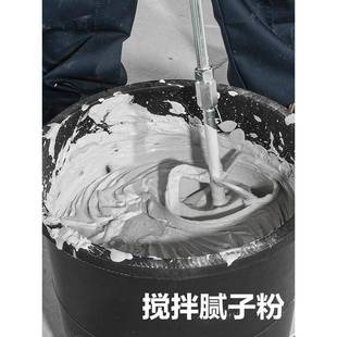 BOERTE博尔特电功率动搅搅拌手电钻油漆CTI涂料水大泥搅拌机腻子