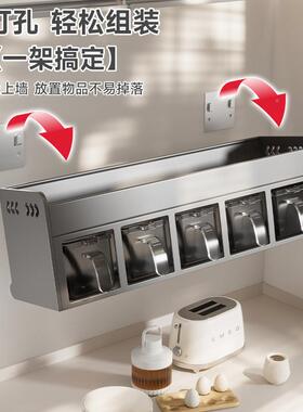 厨房料置物架不锈钢LQP调免打孔壁纳挂多功能调味品家用料罐收盒