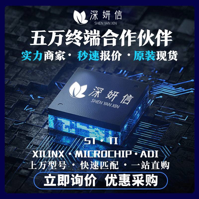 FQH8N100C  封装TO247  N沟道场效应管 一站式配单 电子元器件IC