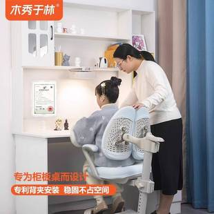 木秀于林固定柜专用钨丝热光源全光谱台灯无影声控定时提醒护眼灯