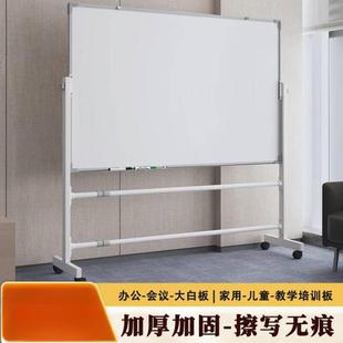 黑JTT板儿白板写字会板支架式家双用童小黑板办公议可擦写移动面