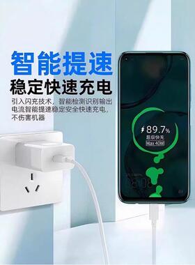适e用华为nov7充线noHWP30va7paro数据线Nova电7s手机5A快充线Nova7超级快充线奥赐原装闪充