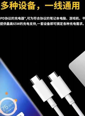 适用iqoo9充电2线10W超级闪充iqoo9p1ro手机KY120W快充线A爱6酷9超快闪充200w双type-c加长线闪充线0A