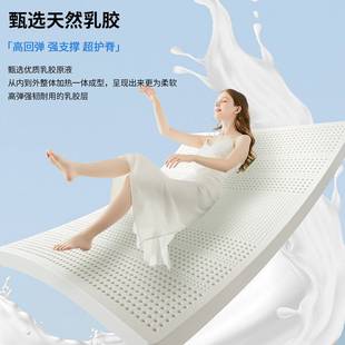 乳胶记忆棉床垫遮盖物软垫家用卧室榻榻米租房专用床垫子180x200