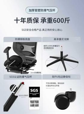 人体工脑学F96756J8电椅躺家可用舍久坐办公椅宿电竞椅子午睡靠背