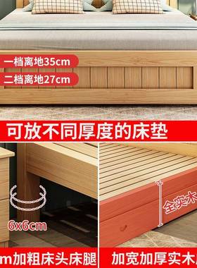 实木1.米5现代简约欧式床双人床主床卧1.B795W9R68家用经济出租房