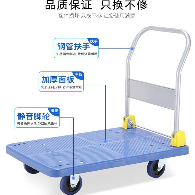 静音折叠手拉货平板车小推车轻便搬运便携推货车四轮拖车家用拉车